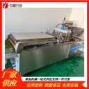 中盛元合仿手工圓形烙饃機(jī)五谷雜糧卷餅機(jī)多功能單餅機(jī)創(chuàng)業(yè)設(shè)備