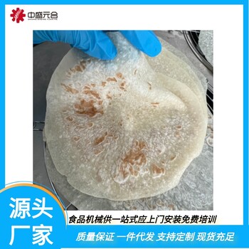 商用全自动烙馍机卷饼机创业项目单饼机厂家支持定制