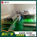 中盛元合多功能烤鴨餅機(jī)自動成型單餅機(jī)做烙餅的機(jī)器價格