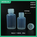 半导体多晶硅腐蚀溶剂用PFA储液瓶试剂瓶样品瓶多规格