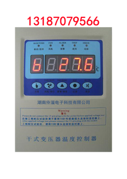 干式变压器电脑温控仪BWD3K330铁壳系列