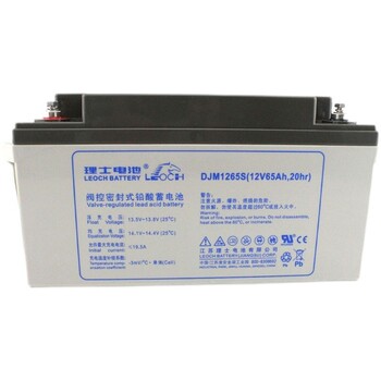 理士DJM1265S蓄电池理士12V65AH蓄电池价格报价