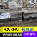 35CrMo、20CrMo、42CrMo、38CrMoal等各类材质,质优价低