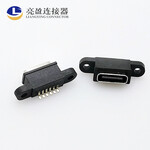 USB3.1TYPE-C母座板上单排卧式贴片SMT防水6p