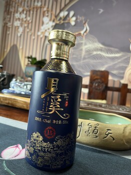 合肥定制酒定制酒厂定制酒公司政务区蜀山区定制酒厂电话