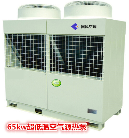 低温空气源热泵机组空气能热泵机组风冷模块热水机组