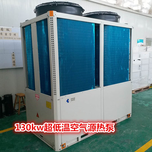山东国风空调机组风冷模块组合空调低温空气源热泵机组