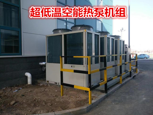 组合式中央空调机组低温空气能热泵机组风冷模块冷热水机组