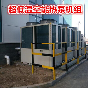 国风空调机组低温空气能热泵机组风冷模块热水机组