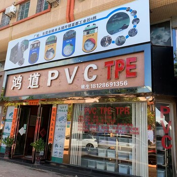 厂家供应聚氯乙烯新料pvc颗粒透明PVC塑料颗粒