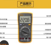 陕西西安福禄克万用表15B+17B+18B+仪器仪表胜利优利德万用表