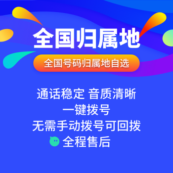 数企外呼系统电话外呼人工外呼自动外呼