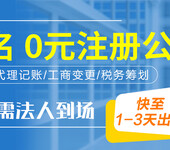 重庆药房执照注册二类许可无地址代办执业许可代办