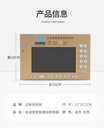 迈斯优无线报钟器Q5，直连WIFI