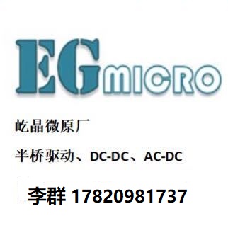 屹晶微电子（台州）有限公司