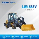 徐工裝載機(jī)徐工鏟車(chē)LW550FV徐工5噸裝載機(jī)徐工5噸鏟車(chē)