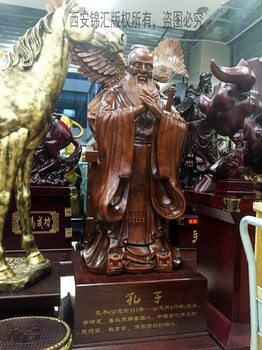 西安孔子塑像摆件孔圣人儒家宗师大摆件送母校纪念品