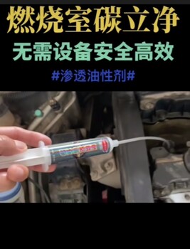 迈斯特碳怎么使用