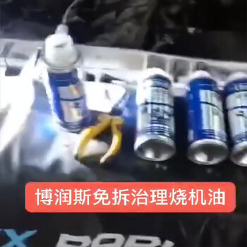 清洗發(fā)動(dòng)機(jī)活塞環(huán)積碳有沒有效果