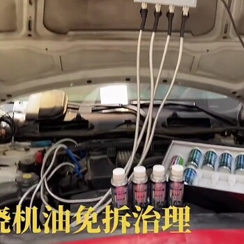 清洗發(fā)動(dòng)機(jī)活塞環(huán)積碳有沒有效果