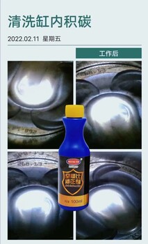 空燃比修正劑丨清除燃燒室積碳丨邁斯特汽車養(yǎng)護用品生產(chǎn)廠家