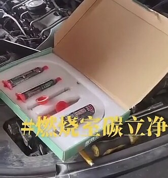 迈斯特碳怎么使用