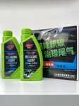 汽车三元催化器清洗剂-免拆积碳清洗剂批发价格