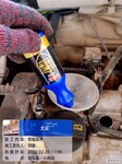 汽车养护用品代工产品空燃比修正剂释放活塞环弹性延缓烧机油