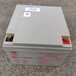 广州汤浅YUASA蓄电池代理使用寿命长UPS电源维修