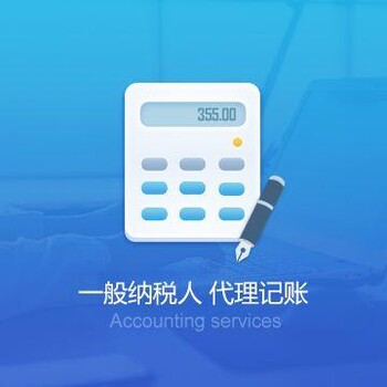 深圳南山沙河注册公司，出口退税，代理记账一般纳人申请