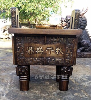 西安鼎盛千秋純銅大鼎，黃銅仿古鼎擺件，慶典送禮做字