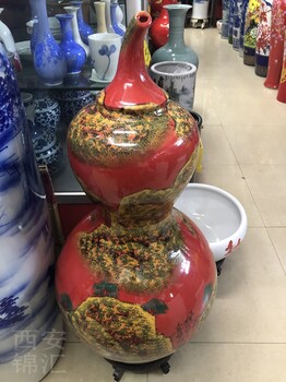 西安陶瓷葫蘆擺件大紅葫蘆花瓶80公分高家居辦公室擺飾品