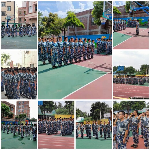 广东茂名厌学孩子学校全封闭式寄宿教育学校