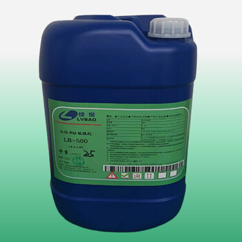 绿保LB500雾面亚光水性PU聚氨酯脱模剂