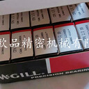 MCGILL軸承CFH1SB,CCFH1SB