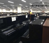 YAMAHA雅马哈、KAWAI卡瓦依钢琴批发、零售、出租