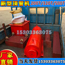 河北廠家供應(yīng)320噸/500噸非開挖頂管機水泥管液壓頂鎬