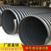 HDPE鋼帶增強波紋管DN400排污管大口徑塑鋼纏繞管