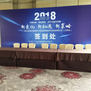 寫(xiě)真噴繪KT展板X展架易拉寶制作加工
