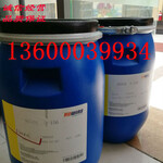 UV油墨溶剂型油墨分散剂D156