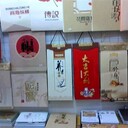 2025年歷西安記事本彩圖插頁記事本配筆年歷禮品