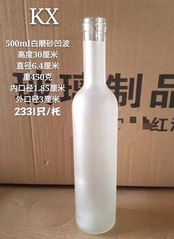 徐州玻璃酒瓶厂家加工定制玻璃果酒瓶