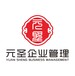 广州天河区公司注册，公司变更，代理记账，报税代理