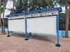 许昌市小区改造新型报栏户外铝合金立柱阅报栏