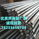 東營(yíng)聲測(cè)管廠家501.5型號(hào)