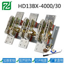 大電流單投HD13BX旋轉(zhuǎn)式刀開關(guān)4000A型號(hào)HD13BX-4000/30