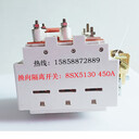礦用隔離開關(guān)8SX5130結(jié)構(gòu)特征