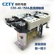 直流接触器CZ0-40C，CZ0参数，CZ0辅助，CZ0型号