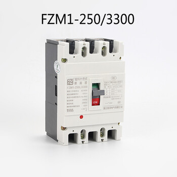 FZM1L塑壳漏电开关安装，HCM1L漏电塑壳断路器组件