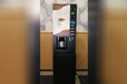 GTD203投币式咖啡机投币式冷热咖啡机全自动投币+扫码咖啡机